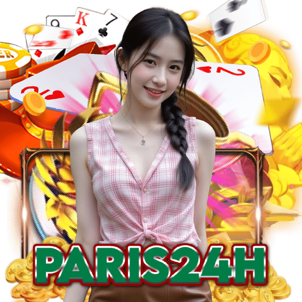 paris24h เกมลิขสิทธิ์แท้